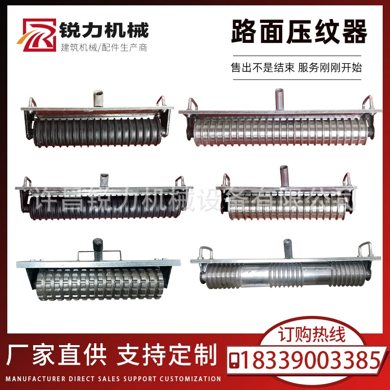 Highway Road Съемник ручная тиснильная машина Противоскользящий гравер бетонный цементный тротуар тиснильная машина