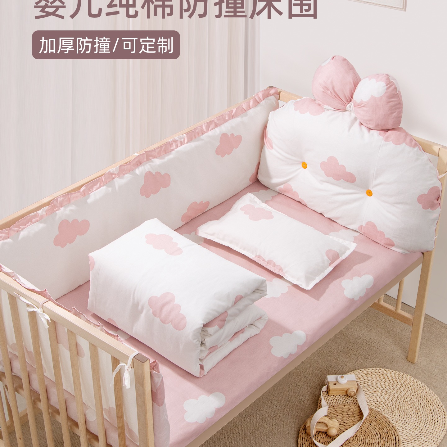 Baby Crib Fence Soft Bag Type a Spliced ​​Bed Bed Fence Three-Piece Set Baby Newborn Kids Guardrail Anti-Collision Cloth
