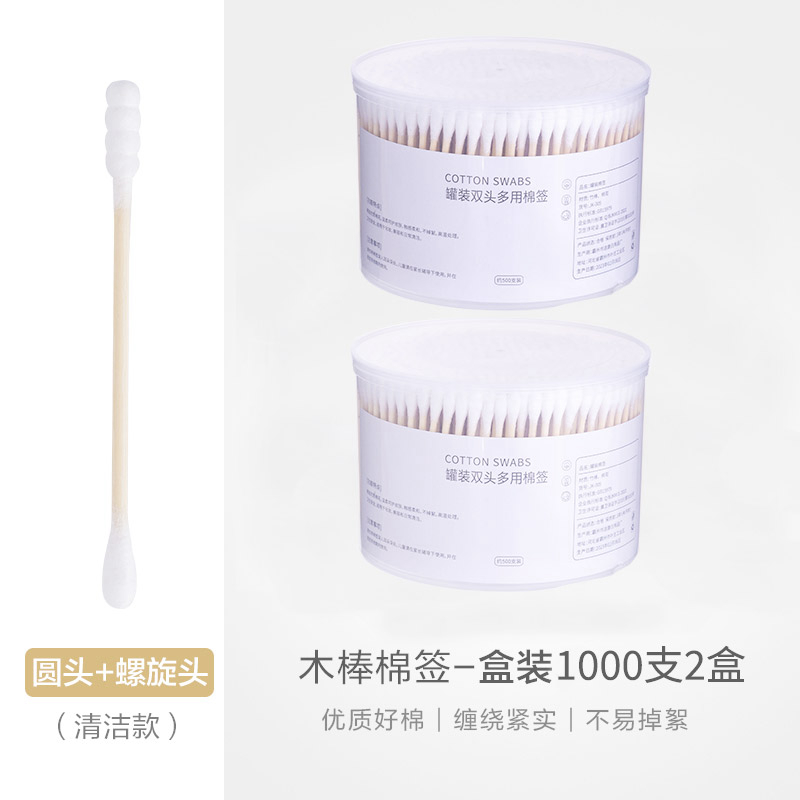 500개[나선형 팁] + 500개[나선형 원형]