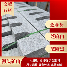 ʯ��ˮ���w��ͥԺ��������ˮ������ˮ�����ⷽ�ξ��w��ˮ��©ʯ��