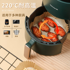 Square Air Fryer Food-Grade Specialized Oil-Absorbing Paper Pads, Disposable Household Baking Paper, Silicone-Oil Paper Wholesale
