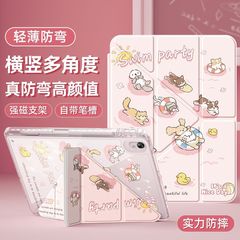 适用华为matepad平板保护套air12保护壳11.5s亚克力y折全包12.2