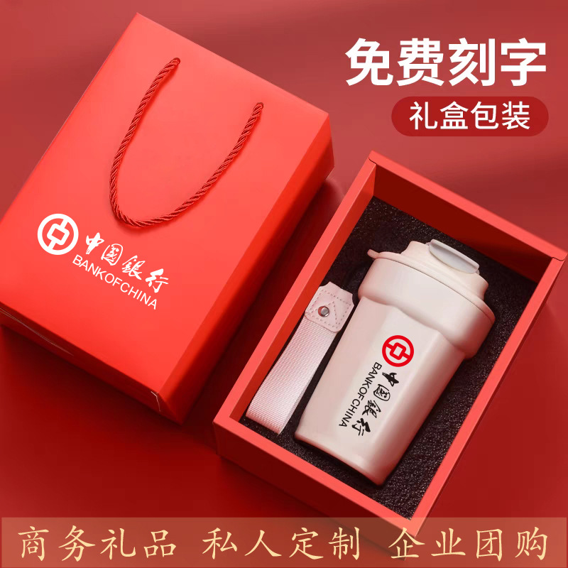 咖啡杯316不锈钢保温杯定制高颜值男女便携保温水杯广告礼品杯子