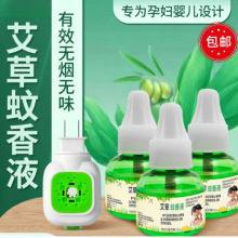 ������Һ �Ћ���÷���Һ�Ƶ��������������Һ���lҺ�B�㽭