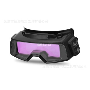 Professional Welding Goggles,Automatic Darkening Goggles for Mig Welding,Multifunctional Tool