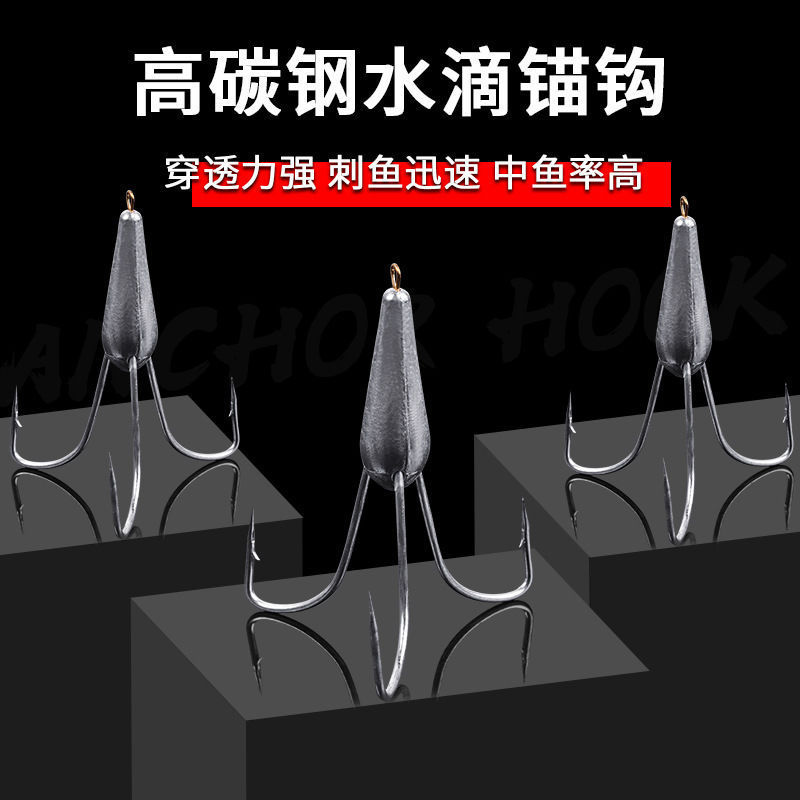 Gancho de pesca de tres garras, gancho de goteo de cuatro garras, gancho de goteo de tres garras