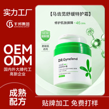 OEMRX{澏o˪мޏ澏˪ӹODM