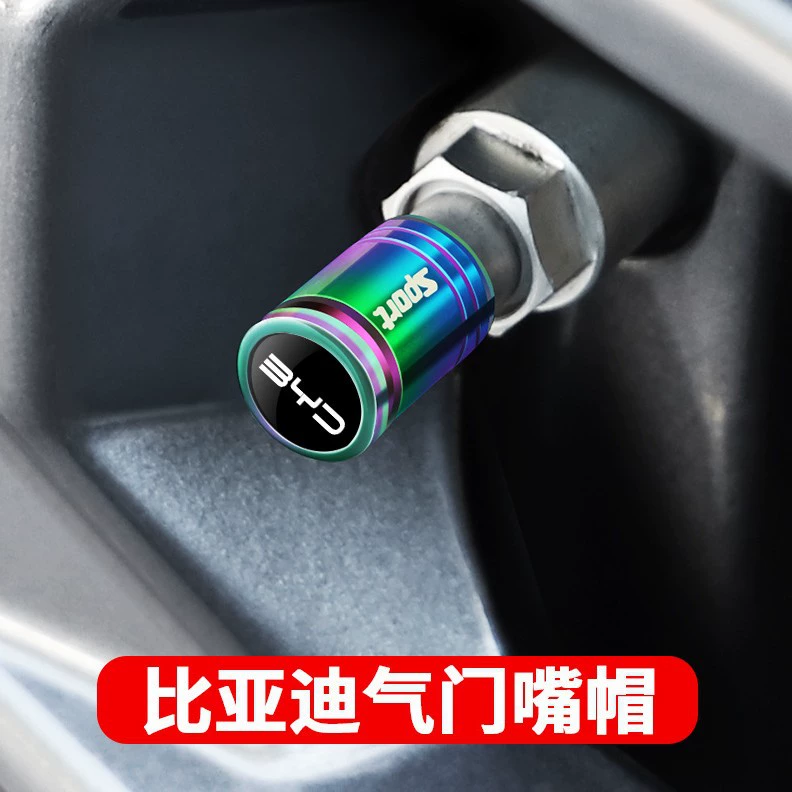 Подходит для BYD Han EV Tang DM/Qin PLUS/Song pro/MAX/Yuan — крышка вентиля протектора, противоугонная крышка вентиля