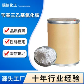 乳化剂;直接染料;增塑剂