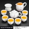 ZH-16816 Suet-fat jade porcelain Hongwen Xishi teapot six-cup set of 9 pieces (gold-painted-Ruyi)