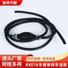 �S�ҹ���RX016����������ͱ� �����ք�ע��������Cݔ�ͼ��͹�