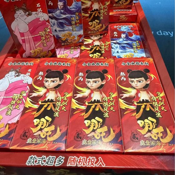 Nezha 2 Devil Boy Sea Weapon Blind Box Exquisite Alloy Weapon Animation Peripheral Blind Peripheral Shop Nezha Blind Box