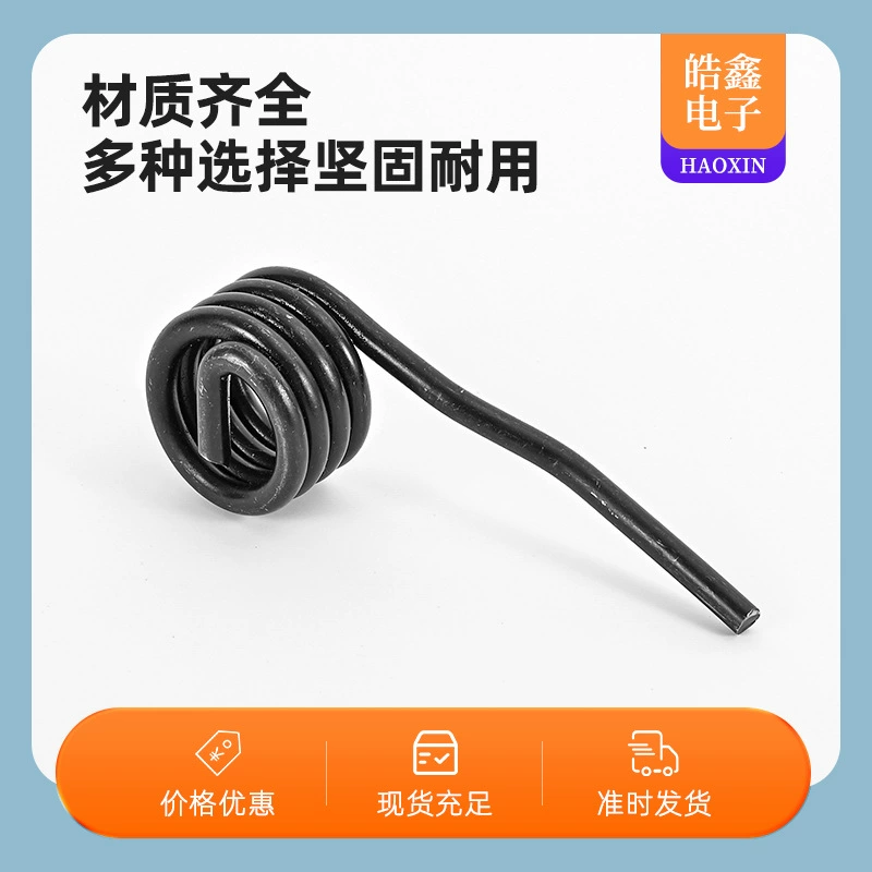 Нестандартный крученый небольшой пружинный игрушечный переключатель на заказ цилиндрическая пружинная сталь материал кручения Пружина