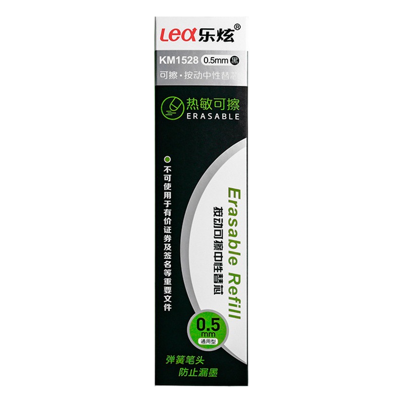 Le Xuan thermal erasable CS bullet sT refill 0.5 blue black thick universal replacement core wholesale