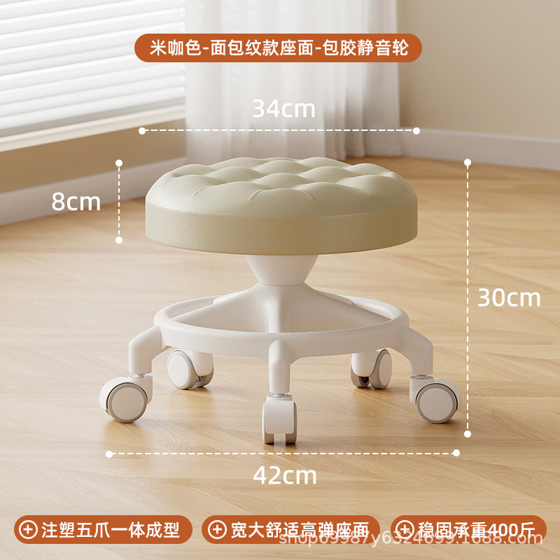 Rueda universal, pequeño taburete, polea, taburete bajo para niños pequeños, banco silencioso doméstico con artefacto de cambio de zapatos, rueda de cordón, taburete redondo