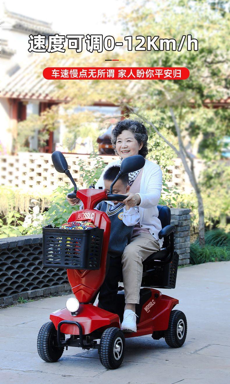 Four-Wheel Electric Scooter for the Elderly, Foldable Electric Vehicle for Adults, Suitable for Grocery Shopping and Two-Person Travel