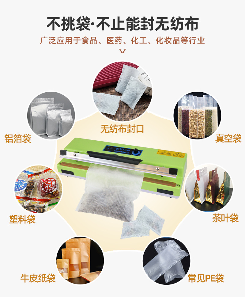 详情页_04