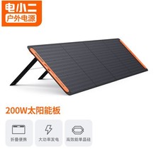 �С��200W̫��ܰ� �ۯB��y�Ƅ� �ξ���200w����l늼���¶�I