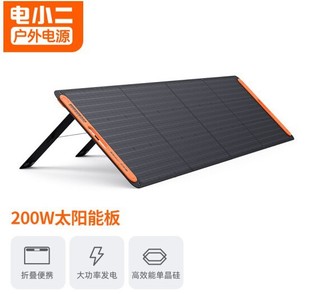 �С��200W̫��ܰ� �ۯB��y�Ƅ� �ξ���200w����l늼���¶�I