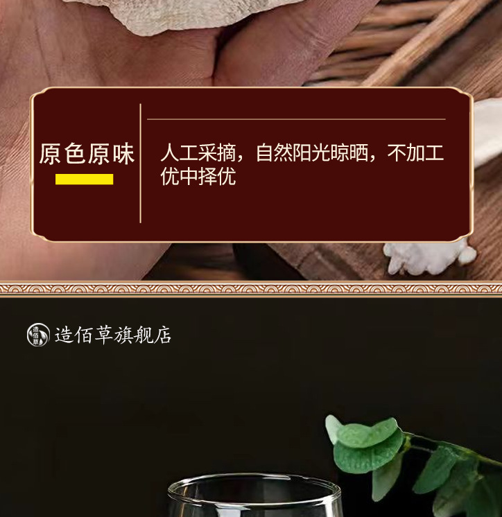 Dried Chinese Yam Slices Huai Shan Yao Thin Cut Herb for Soup and Tea 100g Bag key features