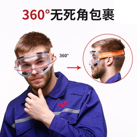 防护面屏;通用手套;其他身体防护