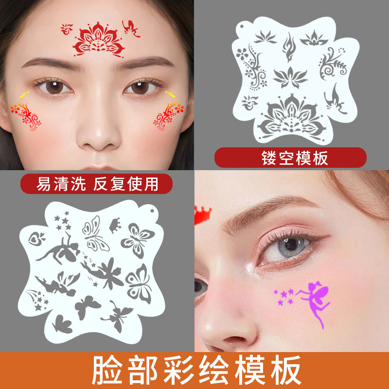 Children's stage makeup face painting practice template, eye corner totem hollow print template, ancient style flower sticker template