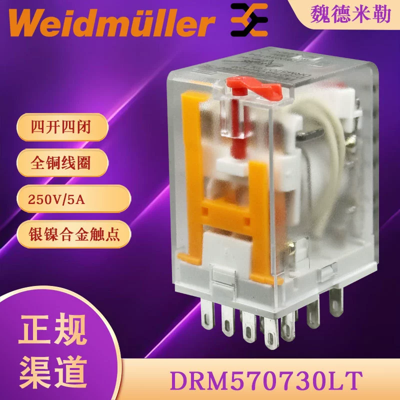 Реле Weidmuller DRM570730LT