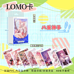 Ԫ�� ��������40��LOMO���ߴ�54mmx85mm��ӡ3��A����Ƭ��������