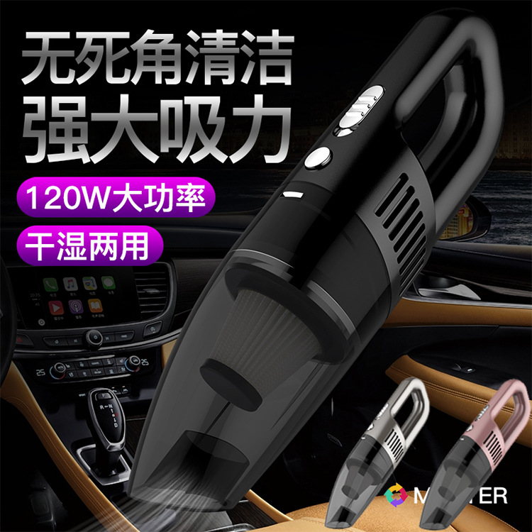 Wireless vacuum cleaner for car
