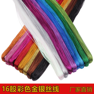 �S��16�ɽ��y�z��1.5mm��춵��ƶY�а��b�}�Q�b��ֹ�diy���b�Ʒ