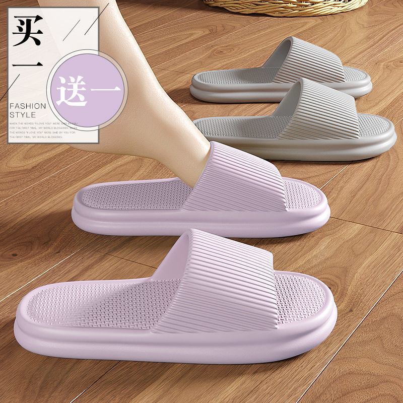 Buy One Get One Free Slippers for Women Summer Outer Wear Soft Bottom Home Indoor Anti-Slip Anti-Odor Bath Silent Couple Men