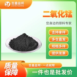 化工中间体;合成中间体;分析试剂