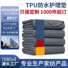 床罩床笠;成人护理垫;酒店床垫