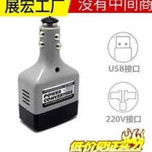 ܇�d�D�Q�� �f���Դ׃���� �֙C�����USB�ӿ� 12V/24V�D220V