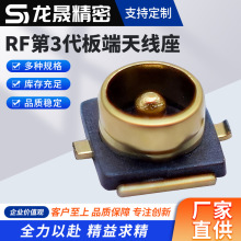 RF��3������쾀�� ���lͬ�S�B��������IPEX/IPX���^U.FL-R-SMT