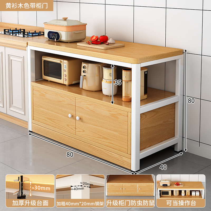 Estante multifuncional de cocina armario de almacenamiento de comedor armario de piso horno multicapa horno de microondas olla almacenamiento de electrodomésticos armario de borde estrecho