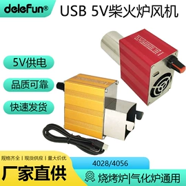 散热器;工业风扇;其他电脑配件