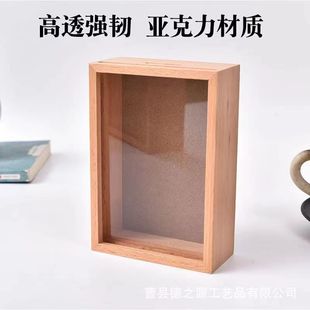 Factory spot wooden specimen Piggy Bank photo frame solid wood desktop children's photo display solid wood table photo frame