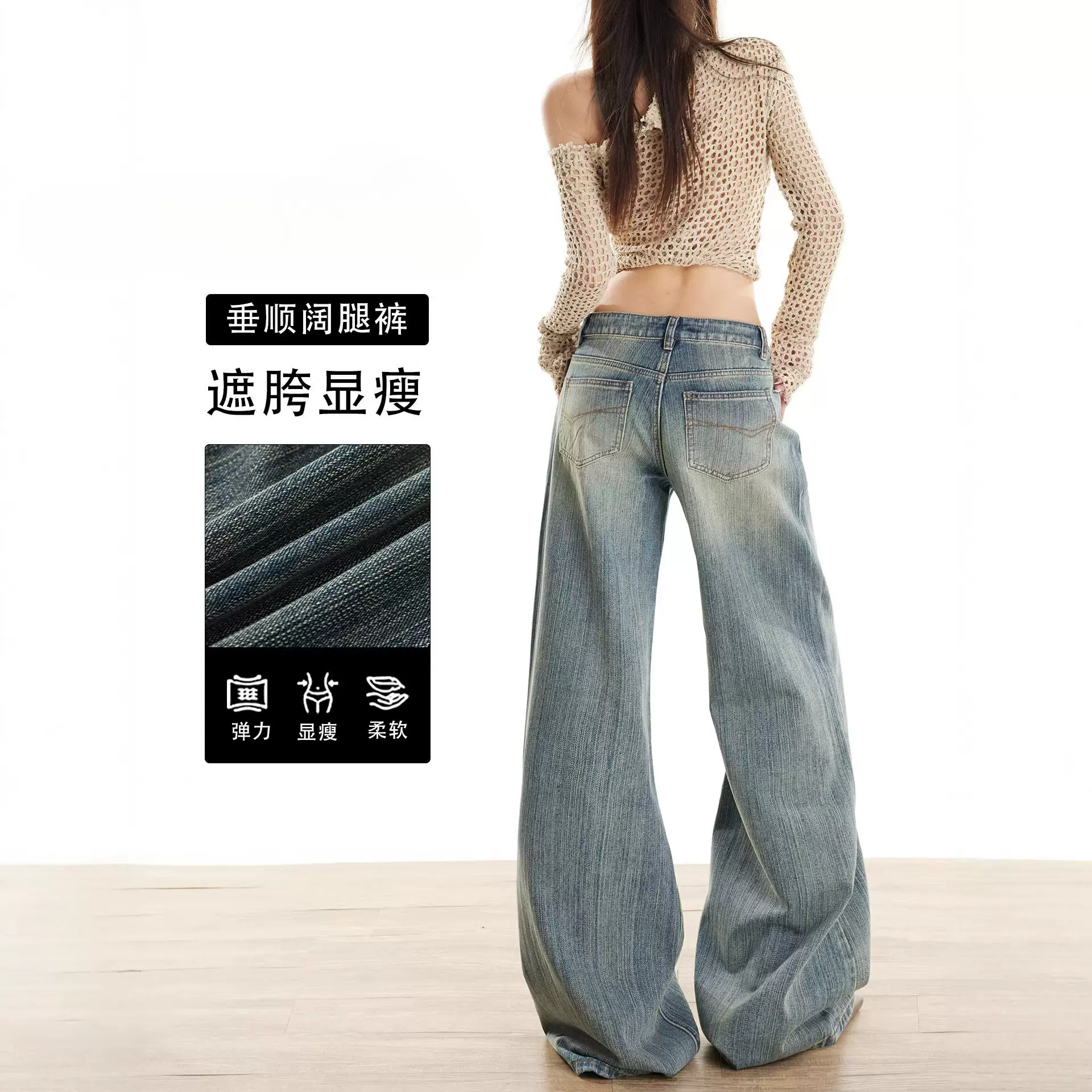 复古水洗竹节纹阔腿牛仔裤女秋冬新款辣妹宽松不贴腿垂感直筒长裤
