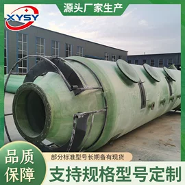 废气处理设备;管道及配件;储罐