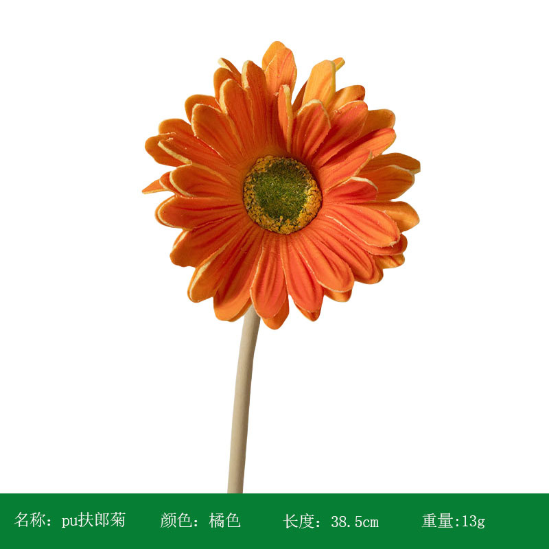 주황색
