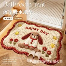 ��ͨԡ�ҵ؉|�l���g�T����ˮ�����_�|���Î����ɐ��L�ٸ�С��̺