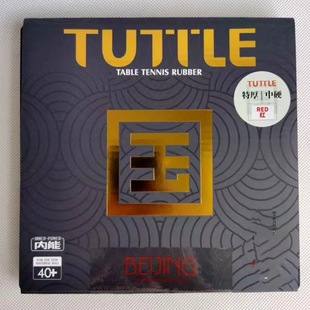 Tate TUTTL genuine goods National Table Tennis Rubber Rack Anti-Glue High Elastic Cake Sponge Viscous Classic