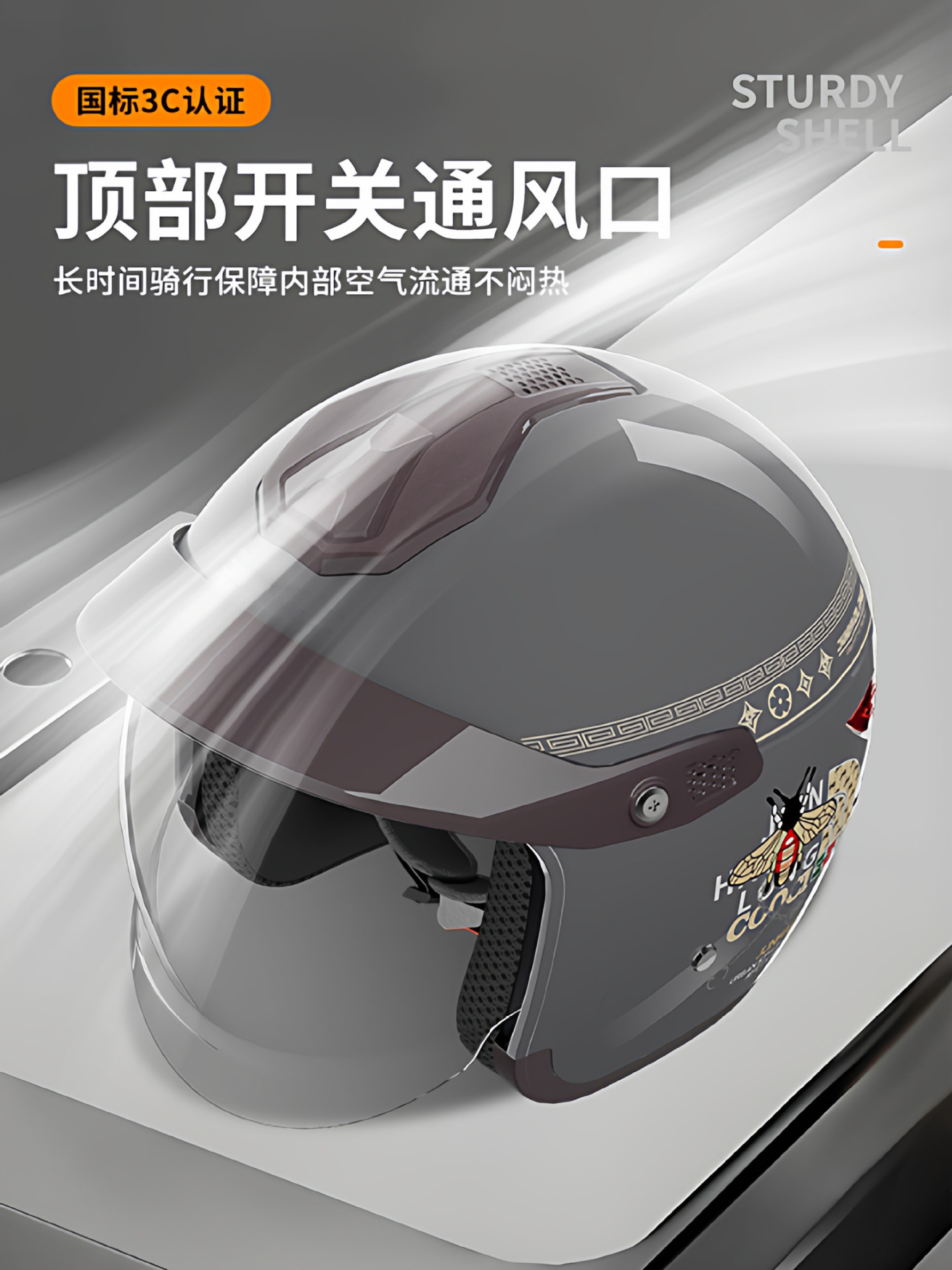 Helmet for women riding electric scooters, rainproof with silver-coated lenses, 3C certified, suitable for all seasons, sun protection, UV protection safety helmet