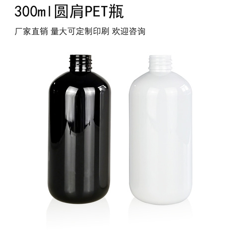 [ ] 300ml White Lotion Bottle, PET Bottle, Shampoo & Body Wash Bottle, 300g Lotion Pump Bottle