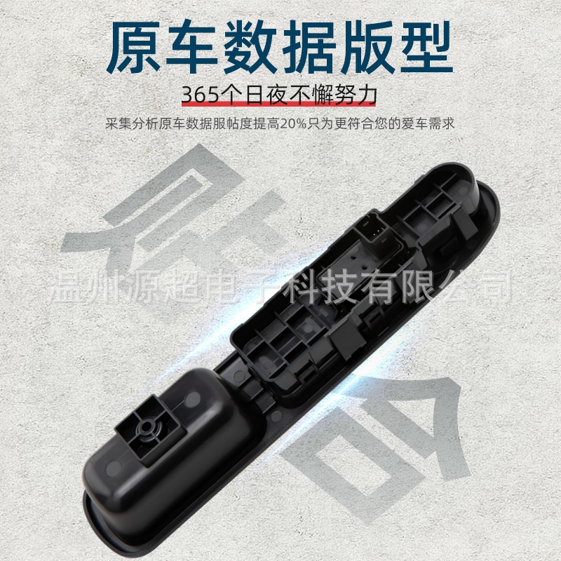 6554.E3 is suitable for the passenger side car window regulator switch of the 2008-2013 Peugeot 307