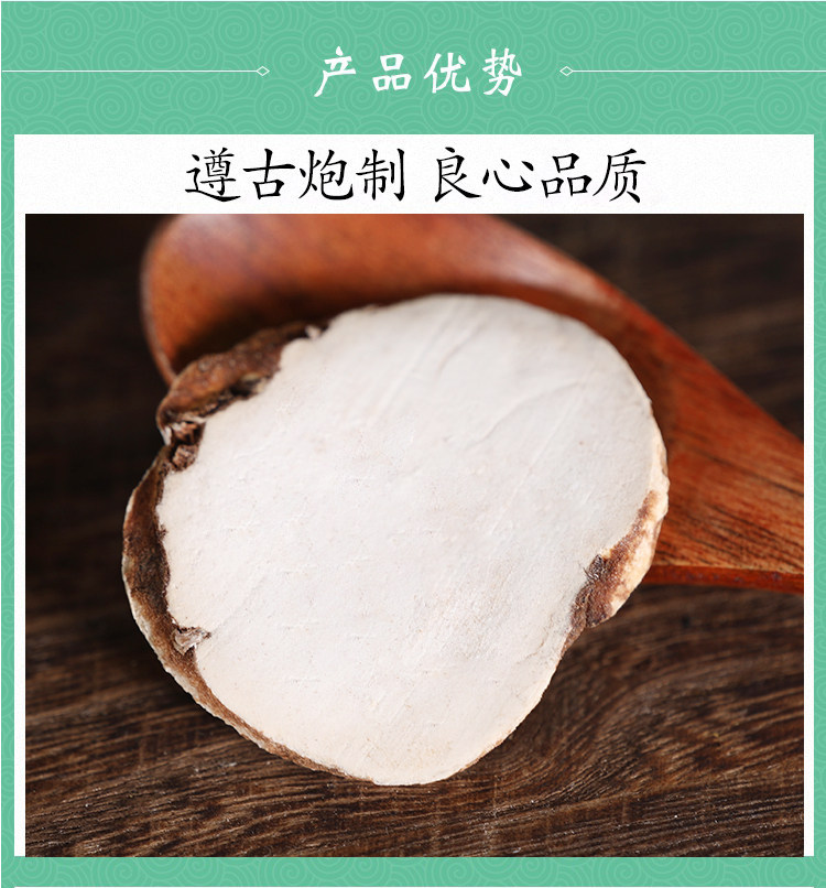 Chong Lou Dried Herb Powder 500g Paris Polyphylla Traditional TCM Herbal Ingredient quality and texture