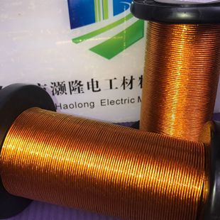 10~10000 strands of coal to electric induction heating Mylar line Polyester-imide film covered Line H level