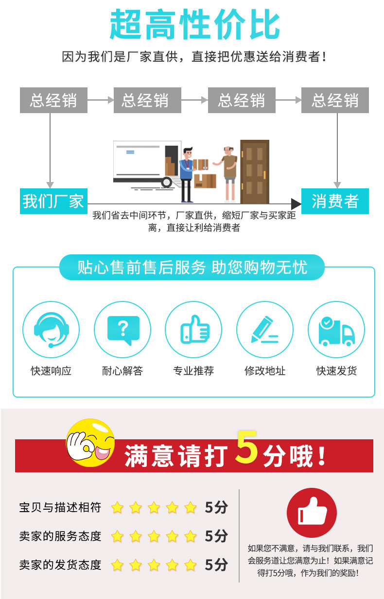 详情页_11