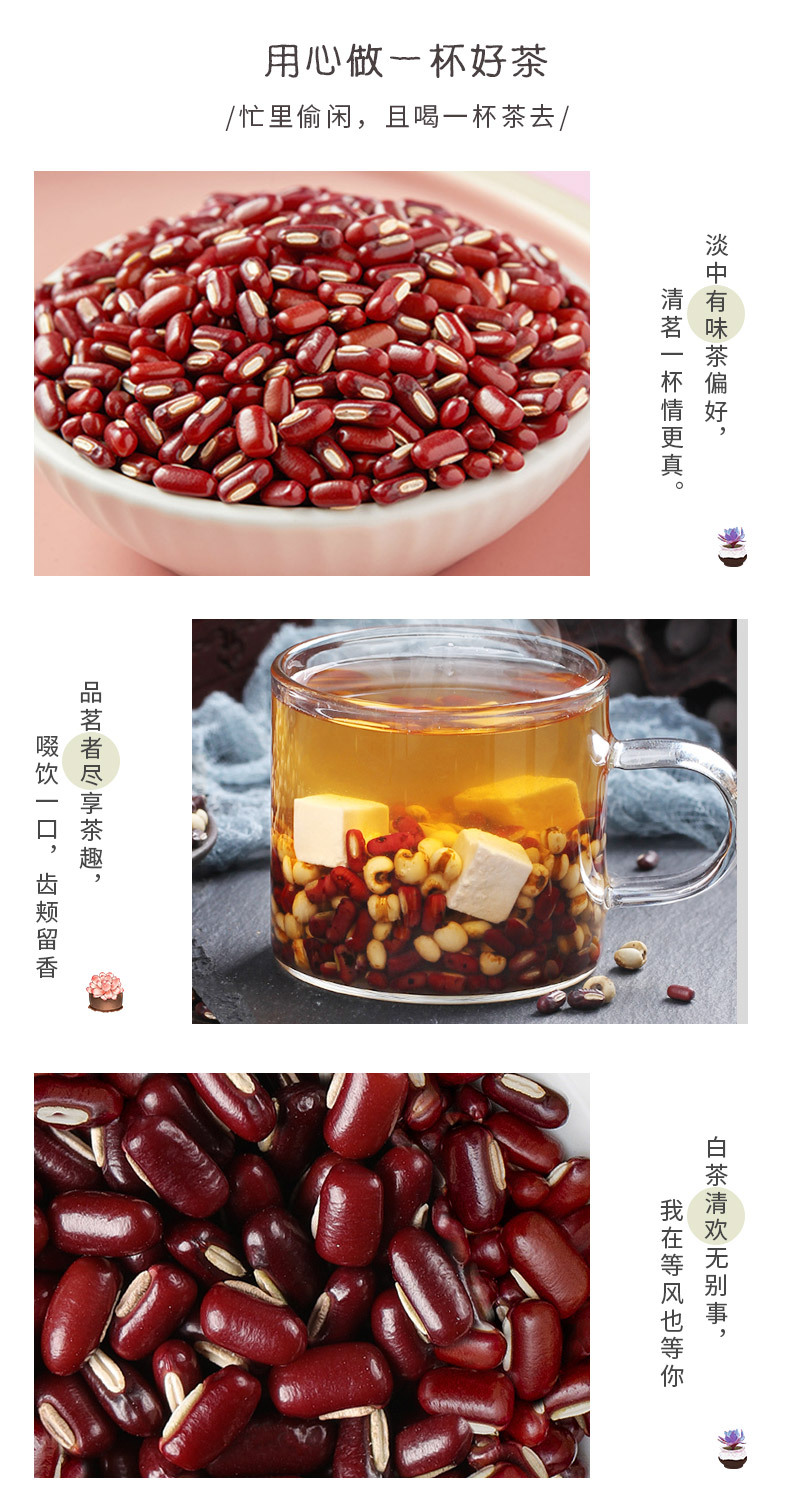 Adzuki Bean Chi Xiao Dou 500g Dried Vigna angularis Whole Seeds for Soup Congee and Herbal Tea key features